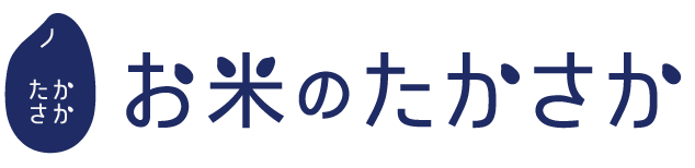 お米のたかさか業務販売サイト【タカサカライス】